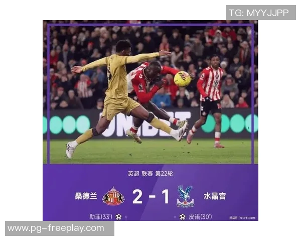 德甲激战：热刺凭补时绝杀曼联全场沸腾战报详解