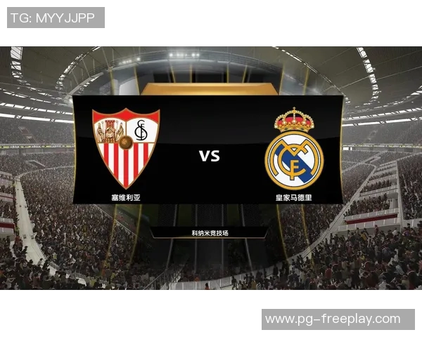 中超焦点战：多特蒙德与皇马激战成平局全场沸腾解析